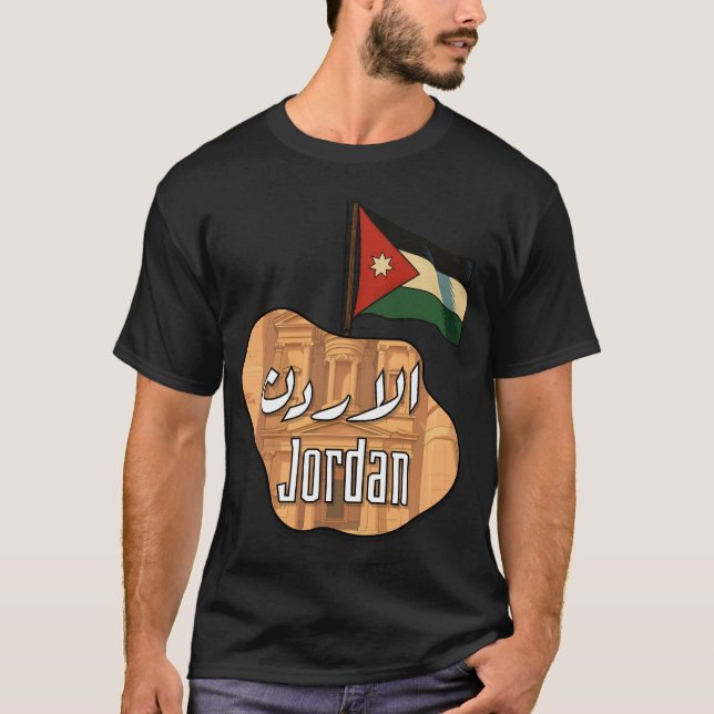 T-shirt Drapeau jordanien et conception de Petra | Arabe e (Devant)