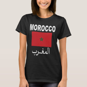 T-shirt Drapeau Maroc Drapeaux Marocains Cadeau Maillot de