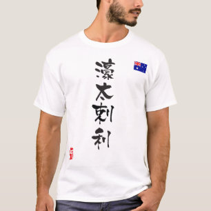 T-shirt Drapeau national australien KANJI