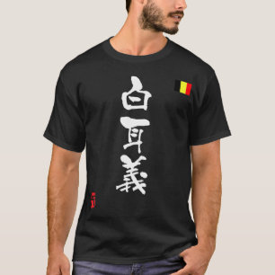 T-shirt Drapeau national de Belgique KANJI