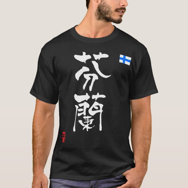 T-shirt Drapeau national de Finlande KANJI (Devant)