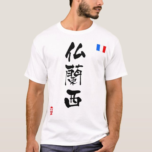 T-shirt Drapeau national de France KANJI (Devant)