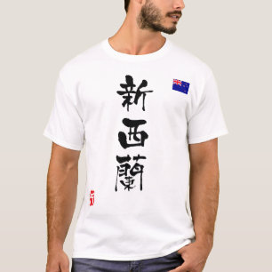 T-shirt Drapeau national de KANJI