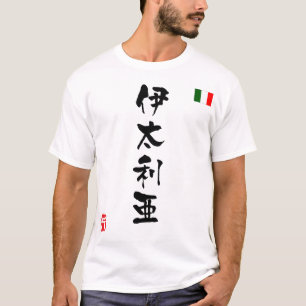 T-shirt Drapeau national de KANJI