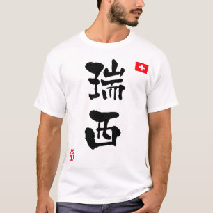 T-shirt Drapeau national de KANJI de la Suisse