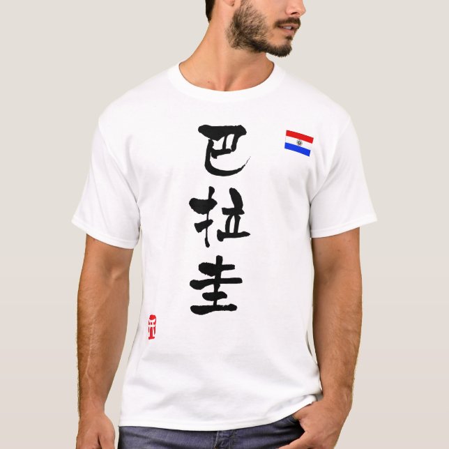 T-shirt Drapeau national du Paraguay KANJI (Devant)
