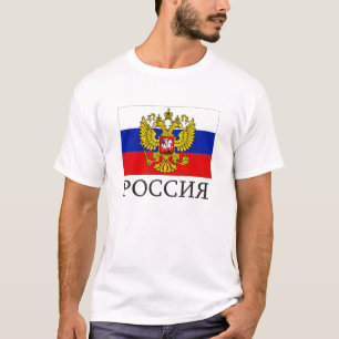 T-shirt Drapeau russe Fédération de Russie Moscou