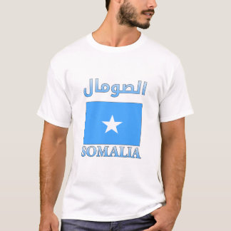 T-shirt Drapeau somalien Anglais Anglais et arabe Cool Wor