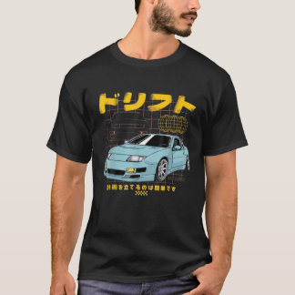 T-shirt DRIFTS YOUR 300ZX Automotive Retro Skyline JDM