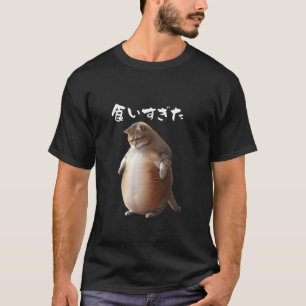 T-shirt drôle, Chats, Hommes, Amoureux des chats,