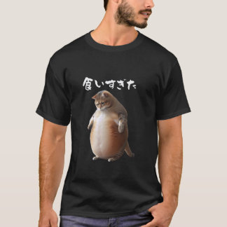 T-shirt Drôle , Chats, Hommes, Amoureux des Chats, Marchan
