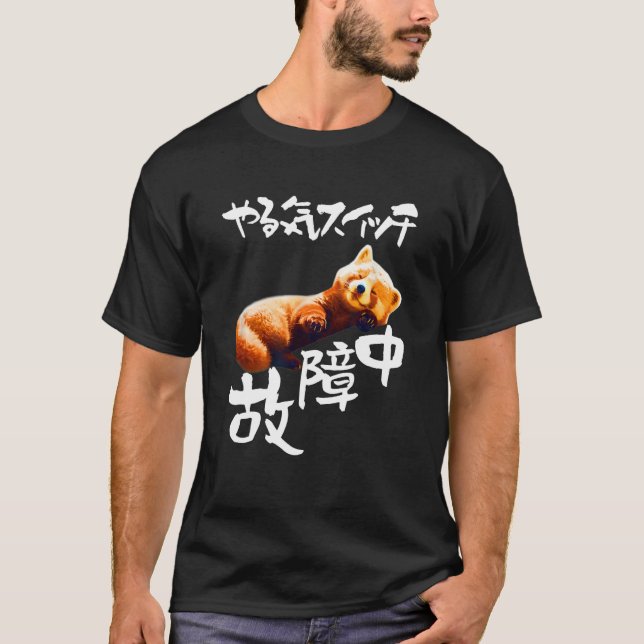 T-shirt Drôle, Panda rouge, Interrupteur de motivation, Ho (Devant)