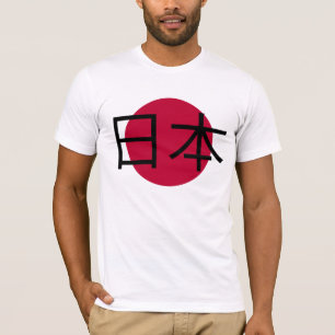 T-shirt du drapeau japonais