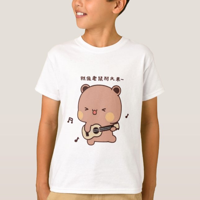 T-shirt dudu pour enfants (Devant)
