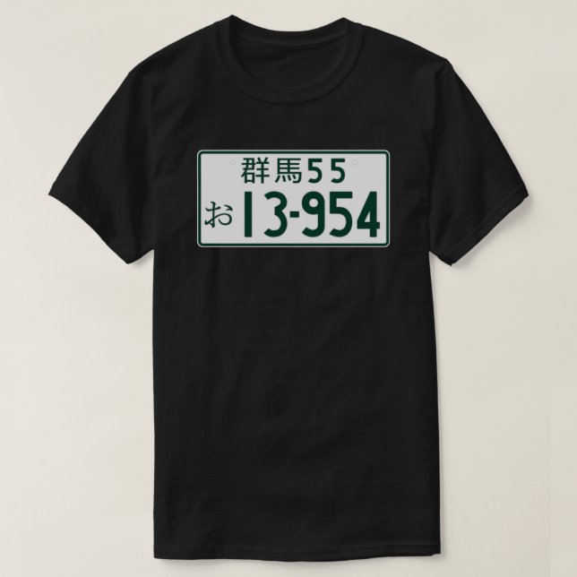 T-shirt E:\AnhgocUpZZ\INITIAL D 13-954 Plaque numérique Ta (Design devant)