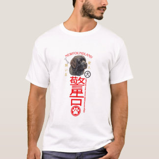 T-shirt Éclats de queue de Terre-Neuve