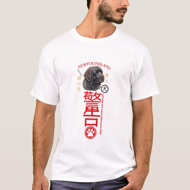 T-shirt Éclats de queue de Terre-Neuve (Devant)