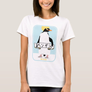 T-shirt Écriture en pingouin japonais qui lit pingouin