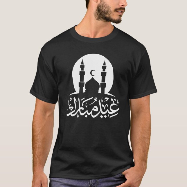 T-shirt Eid Mubarak Celebration 2023 Holiday Eid Al Fitr E (Devant)