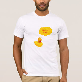 T-shirt Eimai de Poulaki…