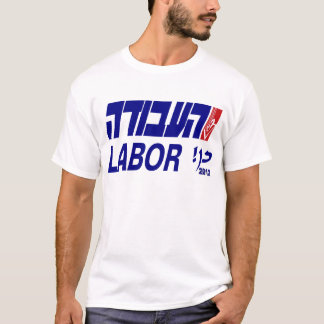 T-shirt Élections israéliennes 2012 - travail et Kadima