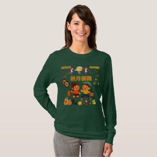 T-shirt Élégance de la lune d'automne forêt profonde verte