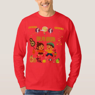 T-shirt Élégance de la lune d'automne rouge vif