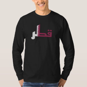 T-shirt Élégant tamim Etat du Qatar