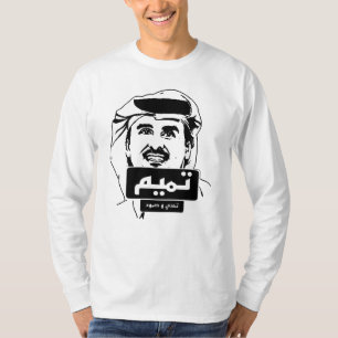 T-shirt Élégant tamim Etat du Qatar