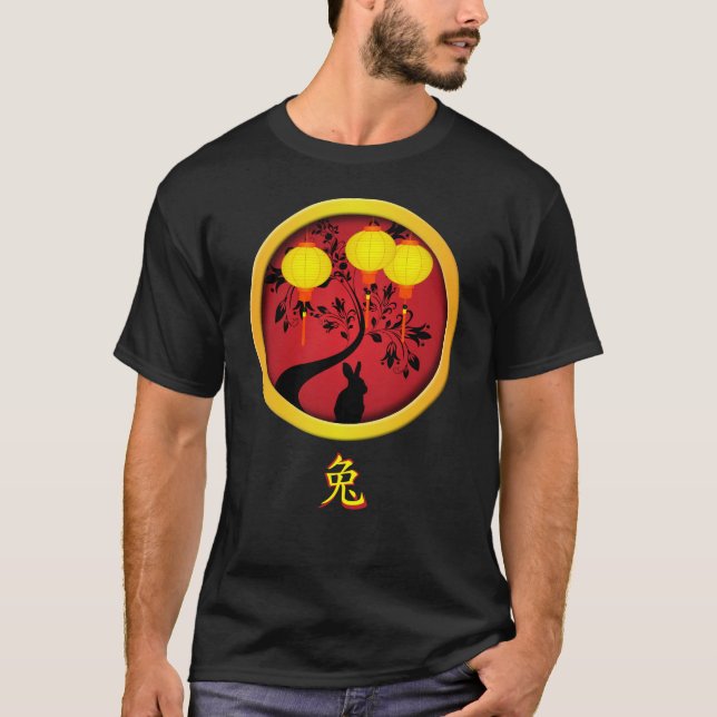 T-shirt Élégante Lanternes en or lapin chinois du Nouvel A (Devant)