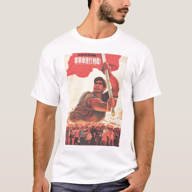T-shirt Éliminez le capitalisme ! Révolution culturelle ch (Devant)