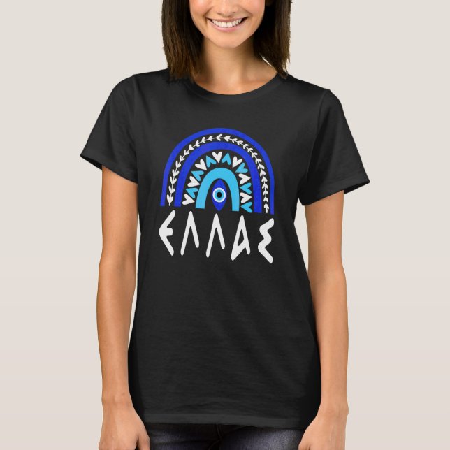 T-shirt Ellada Bohemian Arc En Ciel Avec L'Oeil Nazaire Po (Devant)