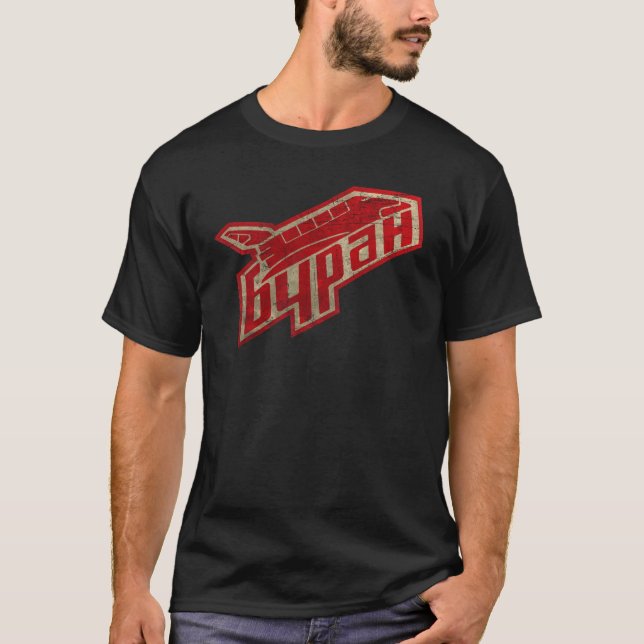T-shirt Emblème Vintage Buran V01 (Devant)