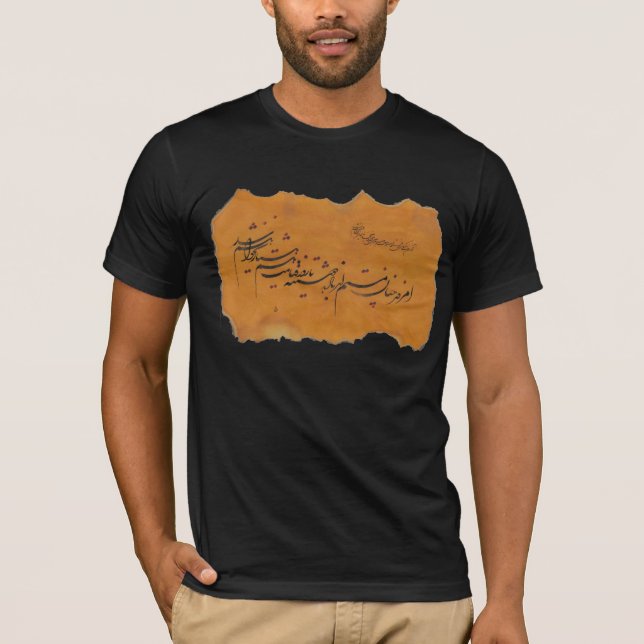 T-shirt emrooz (Devant)