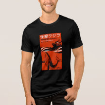 Affiche de film japonais rétro