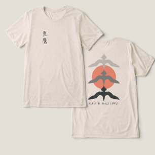 T-shirt En Tri-matière Bol d'avoine minimaliste japonais de style Ukiyo-e