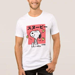 T-shirt En Tri-matière cacahuètes Snoopy Hug Hearts