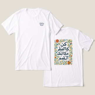 T-shirt En Tri-matière Calligraphie arabe Citation motivationnelle T-shir