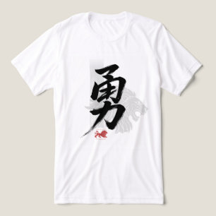 T-shirt En Tri-matière Courage en chinois