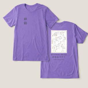 T-shirt En Tri-matière Dessin de grue d'Hokusai – Violet minimaliste japo