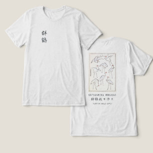 T-shirt En Tri-matière Dessin de grue Hokusai Minimalisme japonais blanc