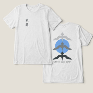 T-shirt En Tri-matière Faucon Pêcheur Japonais Minimaliste Style Ukiyo-e