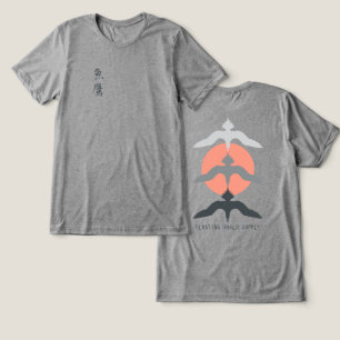 T-shirt En Tri-matière Faucon Pêcheur Japonais Minimaliste Style Ukiyo-e