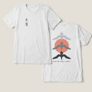 T-shirt En Tri-matière Faucon Pêcheur Japonais Minimaliste Style Ukiyo-e