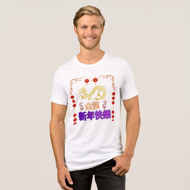 T-shirt En Tri-matière Golden Dragon Rising (Recto plein)