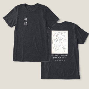 T-shirt En Tri-matière Grue Hokusai Japonais Minimaliste Heather Noir