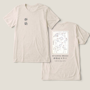 T-shirt En Tri-matière Grue Hokusai Vintage Encre Avoine