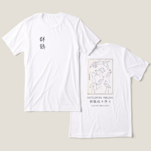 T-shirt En Tri-matière Grues japonaises minimales Art Hokusai Blanc