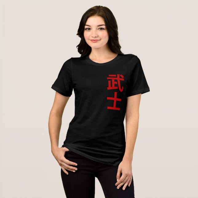 T-shirt En Tri-matière guerrier texte japonais  (Recto plein)