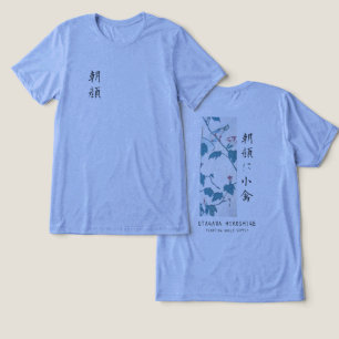 T-shirt En Tri-matière Hiroshige Floral Morning Glory Bird Art Bleu